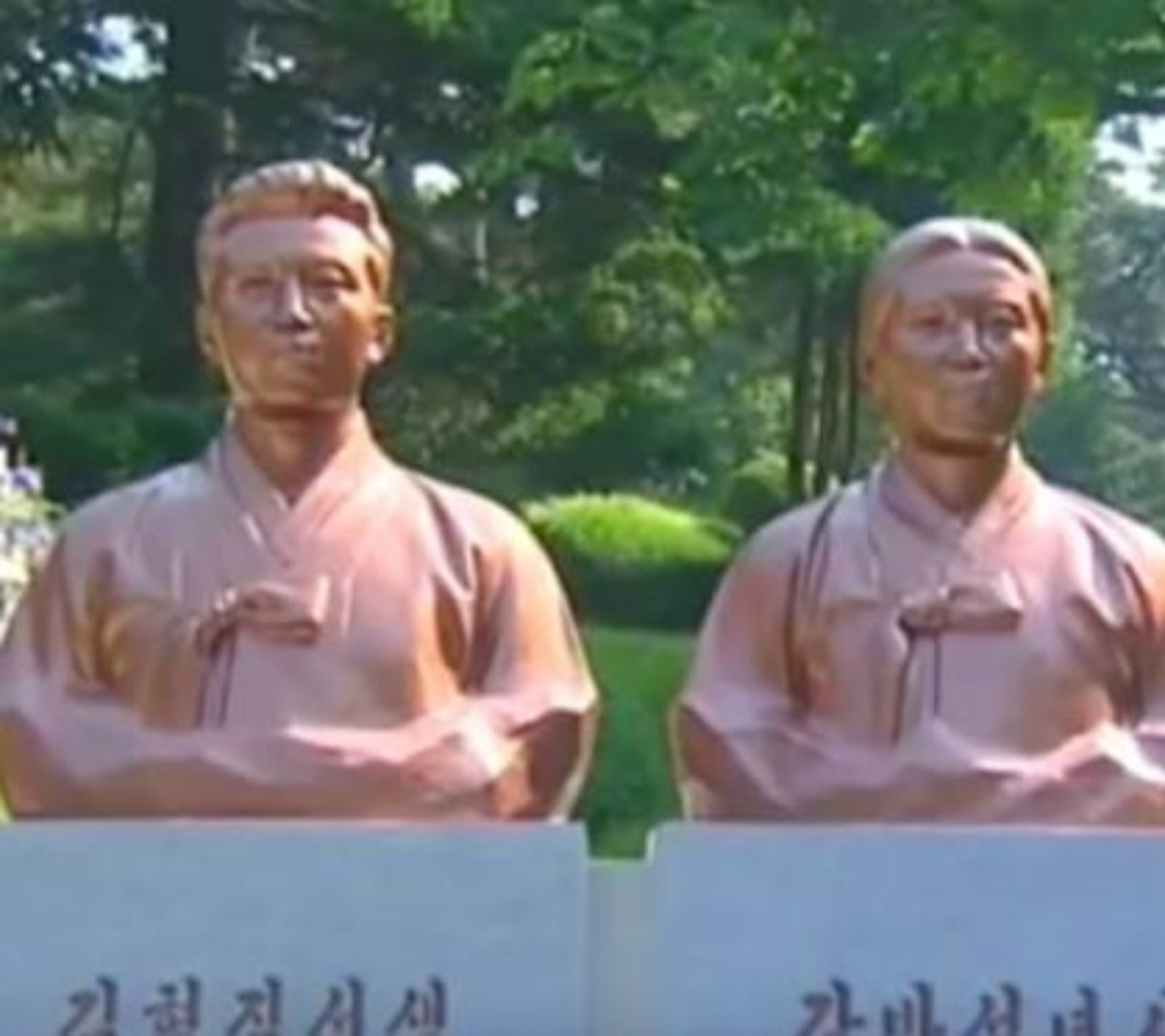 Kim Hyong Jik